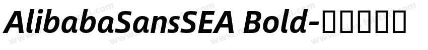 AlibabaSansSEA Bold字体转换